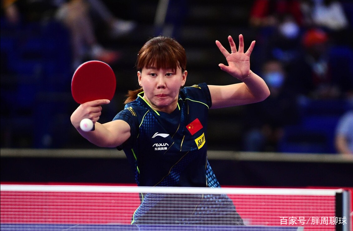 Chen Xingtong Wang Manyu (Chen Xingtong Wang Manyu Finals)